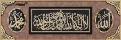 60 cm x 120 cm Taşlı Altın Renk Allah Hz.Muhammed Kelimei Tevhid Tablo