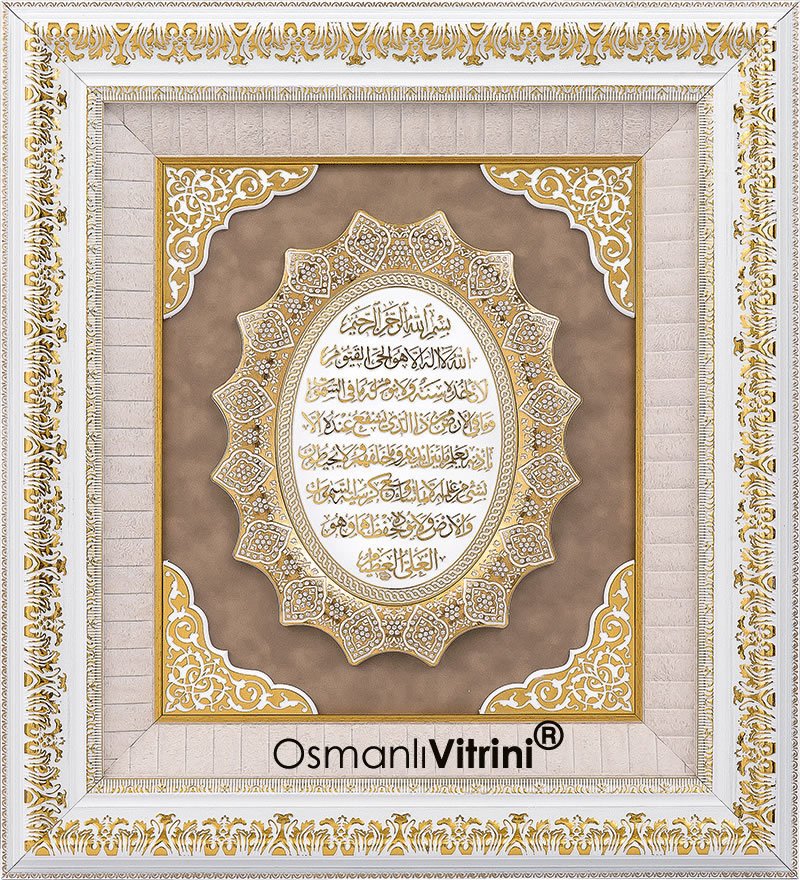 61 cm x 71 cm Beyaz Altın Renk Ayetel Kürsi Duası Tablo Çerçeve