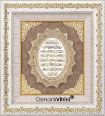 61 cm x 71 cm Beyaz Altın Renk Ayetel Kürsi Duası Tablo Çerçeve