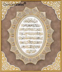 61 cm x 71 cm Beyaz Altın Renk Ayetel Kürsi Duası Tablo Çerçeve