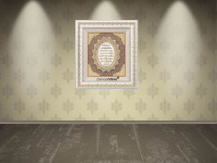 61 cm x 71 cm Beyaz Altın Renk Ayetel Kürsi Duası Tablo Çerçeve