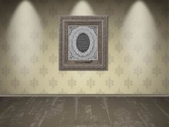 61 cm x 71 cm Gümüş Renk Esmaül Hüsna Yazılı Tablo Çerçeve