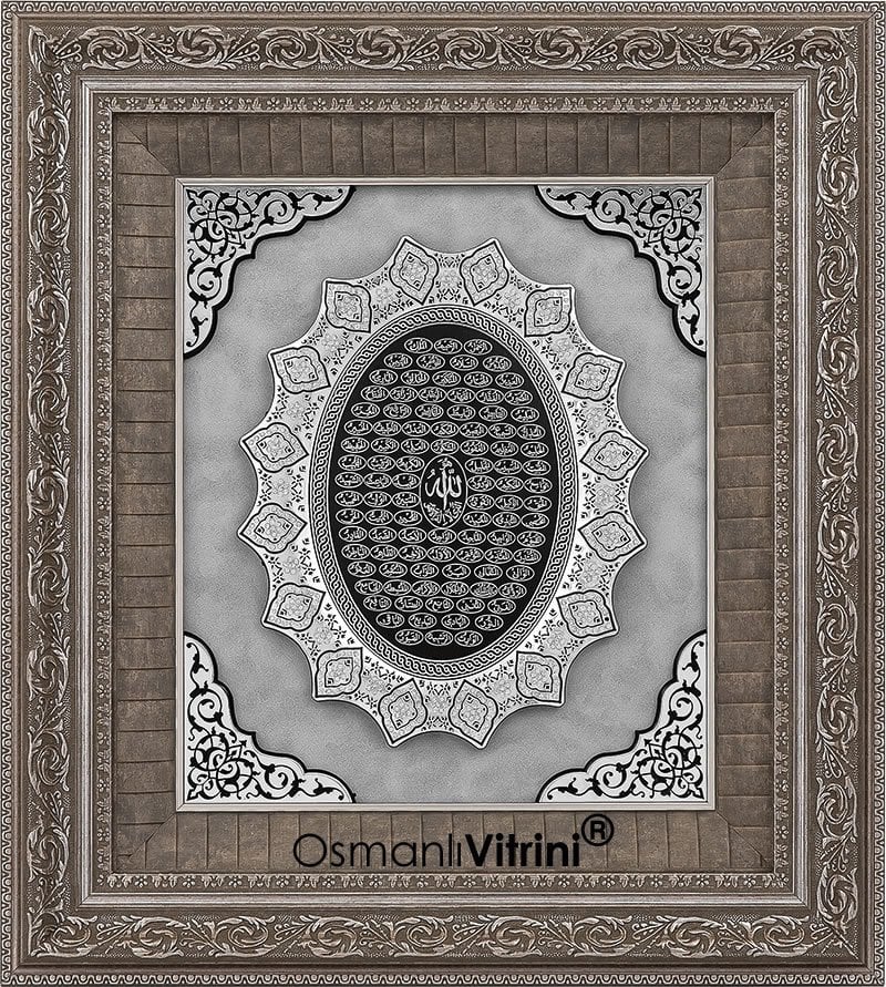 61 cm x 71 cm Gümüş Renk Esmaül Hüsna Yazılı Tablo Çerçeve