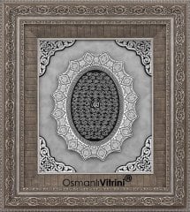 61 cm x 71 cm Gümüş Renk Esmaül Hüsna Yazılı Tablo Çerçeve