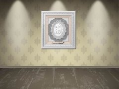 61 cm x 71 cm Beyaz Gümüş Renk Allah (İsmi Celil) Tablo Çerçeve