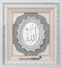 61 cm x 71 cm Beyaz Gümüş Renk Allah (İsmi Celil) Tablo Çerçeve
