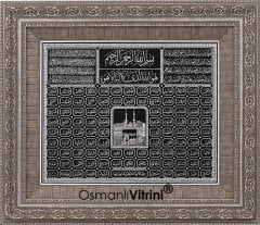 66 cm x 76 cm Gümüş Renk Besmele Fatiha Ayetel Kürsi Esmaül Hüsna Kabe Tablo Çerçeve