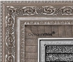 66 cm x 76 cm Gümüş Renk Besmele Fatiha Ayetel Kürsi Esmaül Hüsna Kabe Tablo Çerçeve
