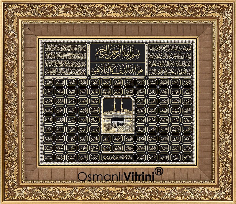 66 cm x 76 cm Altın Renk Besmele Fatiha Ayetel Kürsi Esmaül Hüsna Kabe Tablo Çerçeve