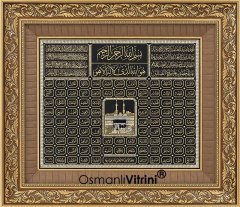 66 cm x 76 cm Altın Renk Besmele Fatiha Ayetel Kürsi Esmaül Hüsna Kabe Tablo Çerçeve