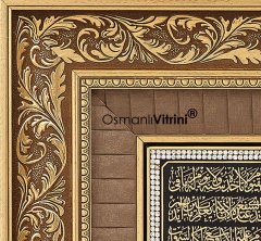 66 cm x 76 cm Altın Renk Besmele Fatiha Ayetel Kürsi Esmaül Hüsna Kabe Tablo Çerçeve