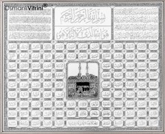 66 cm x 76 cm Beyaz Gümüş Renk Besmele Fatiha Ayetel Kürsi Esmaül Hüsna Kabe Tablo Çerçeve