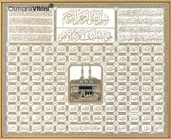 66x76cm Beyaz Altın Besmele Fatiha Ayetel Kürsi Esmaül Hüsna Kabe