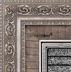 66 cm x 76 cm Gümüş Besmele Fatiha Ayetel Kürsi Esmaül Hüsna Kabe