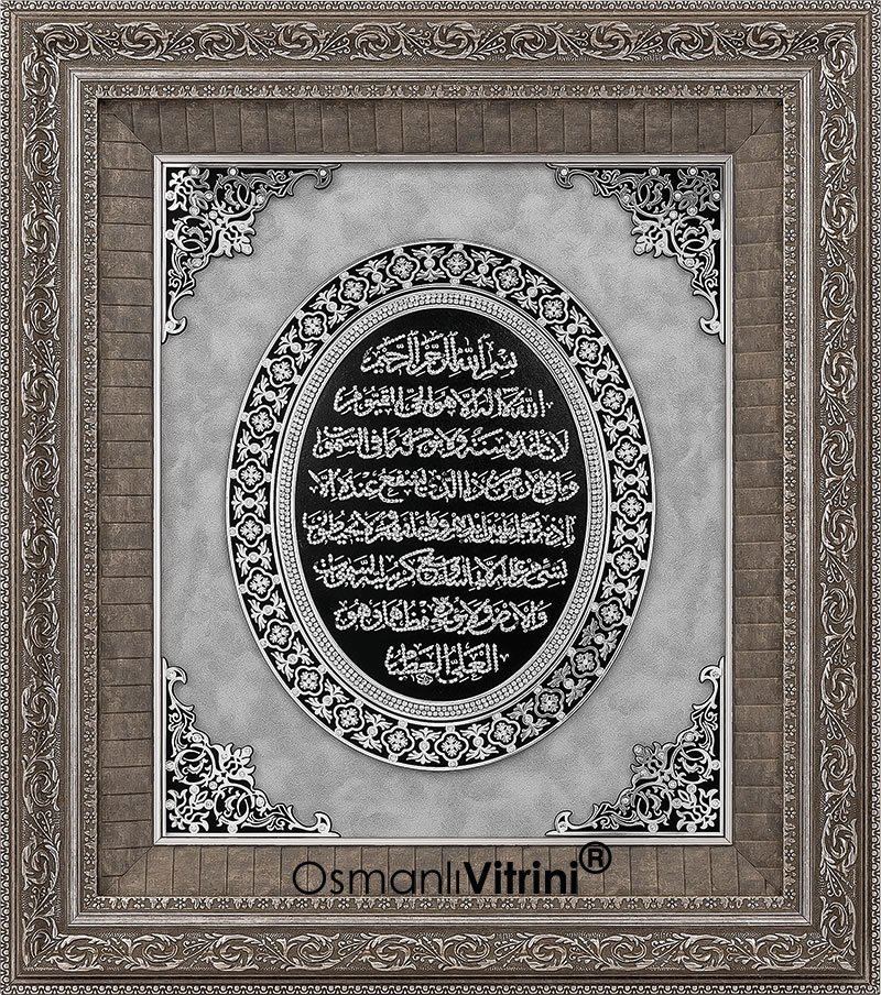 68 cm x 75 cm Tam Taşlı Gümüş Renk Ayetel Kürsi Dua Tablo Çerçeve