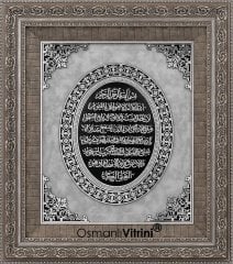 68 cm x 75 cm Tam Taşlı Gümüş Renk Ayetel Kürsi Dua Tablo Çerçeve