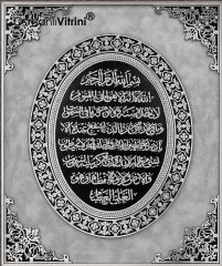68 cm x 75 cm Tam Taşlı Gümüş Renk Ayetel Kürsi Dua Tablo Çerçeve