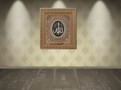 68 cm x 75 cm Tam Taşlı Altın Renk Allah Yazılı Tablo Çerçeve