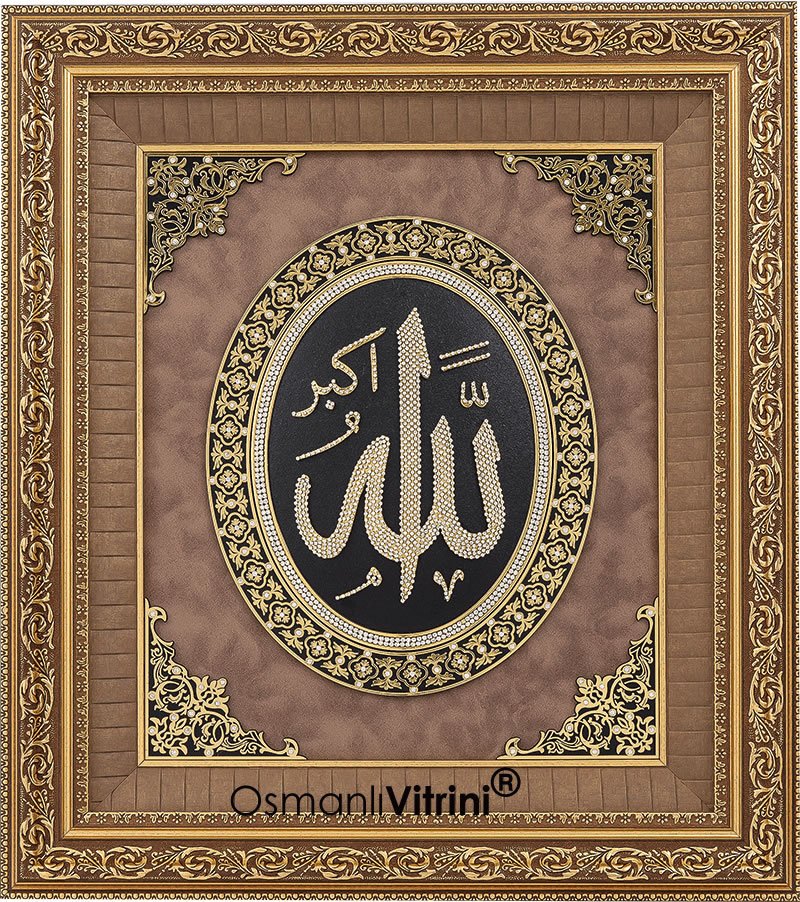 68 cm x 75 cm Tam Taşlı Altın Renk Allah Yazılı Tablo Çerçeve