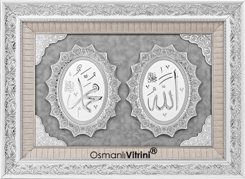 71 cm x 94 cm Beyaz Gümüş Renk Allah Hz.Muhammed Tablo Çerçeve