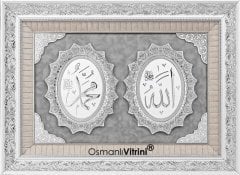 71 cm x 94 cm Beyaz Gümüş Renk Allah Hz.Muhammed Tablo Çerçeve