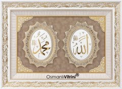 71 cm x 94 cm Beyaz Altın Renk Allah Hz.Muhammed Tablo Çerçeve
