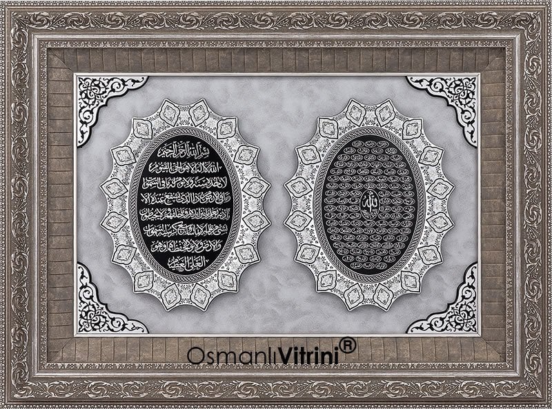 71 cm x 94 cm Gümüş Renk Ayetel Kürsi Esmaül Hüsna Tablo Çerçeve