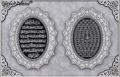 71 cm x 94 cm Gümüş Renk Ayetel Kürsi Esmaül Hüsna Tablo Çerçeve