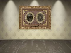 71 cm x 94 cm Altın Renk Ayetel Kürsi Esmaül Hüsna Tablo Çerçeve