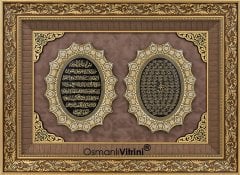 71 cm x 94 cm Altın Renk Ayetel Kürsi Esmaül Hüsna Tablo Çerçeve