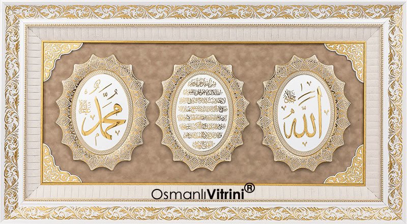 71 cm x 128 cm Beyaz Altın Renk Ayetel Kürsi Allah Hz.Muhammed Tablo Çerçeve