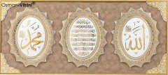 71 cm x 128 cm Beyaz Altın Renk Ayetel Kürsi Allah Hz.Muhammed Tablo Çerçeve