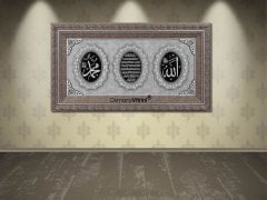 71 cm x 128 cm Gümüş Renk Ayetel Kürsi Allah Hz.Muhammed Tablo Çerçeve