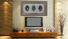 71 cm x 128 cm Gümüş Renk Ayetel Kürsi Allah Hz.Muhammed Tablo Çerçeve