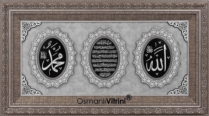 71 cm x 128 cm Gümüş Renk Ayetel Kürsi Allah Hz.Muhammed Tablo Çerçeve