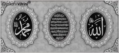 71 cm x 128 cm Gümüş Renk Ayetel Kürsi Allah Hz.Muhammed Tablo Çerçeve
