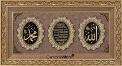 71 cm x 128 cm Altın Renk Allah Ayetel Kürsi Hz.Muhammed Tablo Çerçeve