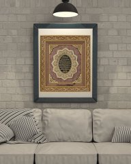 75 cm x 82 cm Tam Taşlı Altın Renk Ayetel Kürsi Tablo Çerçeve