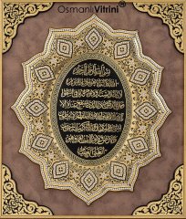 75 cm x 82 cm Tam Taşlı Altın Renk Ayetel Kürsi Tablo Çerçeve