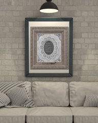 75 cm x 82 cm Tam Taşlı Gümüş Renk Esmaül Hüsna Tablo Çerçeve