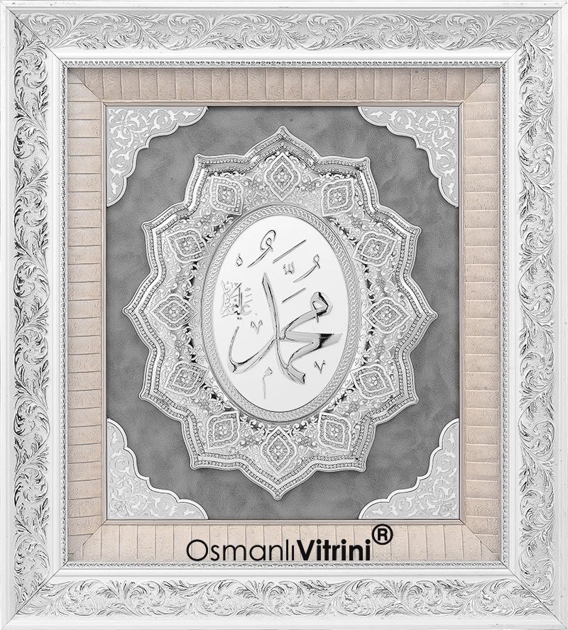 75 cm x 82 cm Tam Taşlı Beyaz Gümüş Renk Hz.Muhammed Tablo Çerçeve