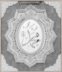 75 cm x 82 cm Tam Taşlı Beyaz Gümüş Renk Hz.Muhammed Tablo Çerçeve