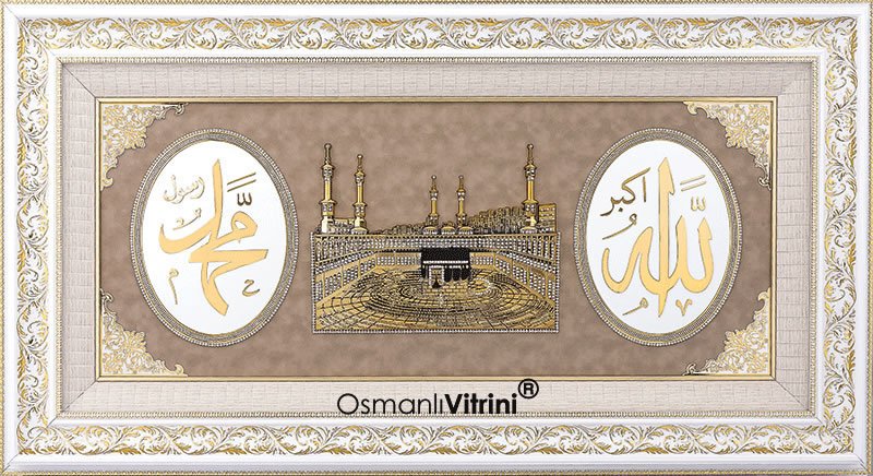 75 cm x 140 cm Beyaz Altın Renk Allah Hz.Muhammed Kabe Tablo Çerçeve