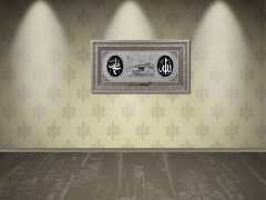 75 cm x 140 cm Gümüş Renk Allah Hz.Muhammed Kabe Tablo Çerçeve