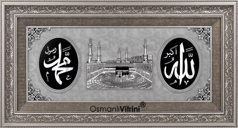 75 cm x 140 cm Gümüş Renk Allah Hz.Muhammed Kabe Tablo Çerçeve