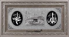 75 cm x 140 cm Gümüş Renk Allah Hz.Muhammed Kabe Tablo Çerçeve