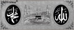 75 cm x 140 cm Gümüş Renk Allah Hz.Muhammed Kabe Tablo Çerçeve