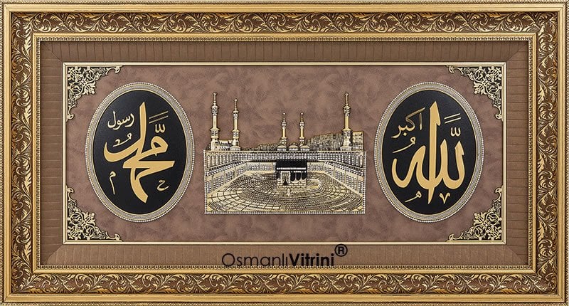 75 cm x 140 cm Altın Renk Allah Hz.Muhammed Kabe Tablo Çerçeve