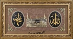 75 cm x 140 cm Altın Renk Allah Hz.Muhammed Kabe Tablo Çerçeve