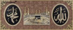 75 cm x 140 cm Tam Taşlı Altın Renk Allah Hz.Muhammed Kabe Tablo Çerçeve
